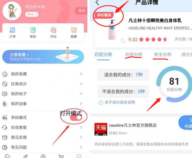 孕妇可以用的护肤品有哪几种啊,孕妇专用护肤品真的安全吗