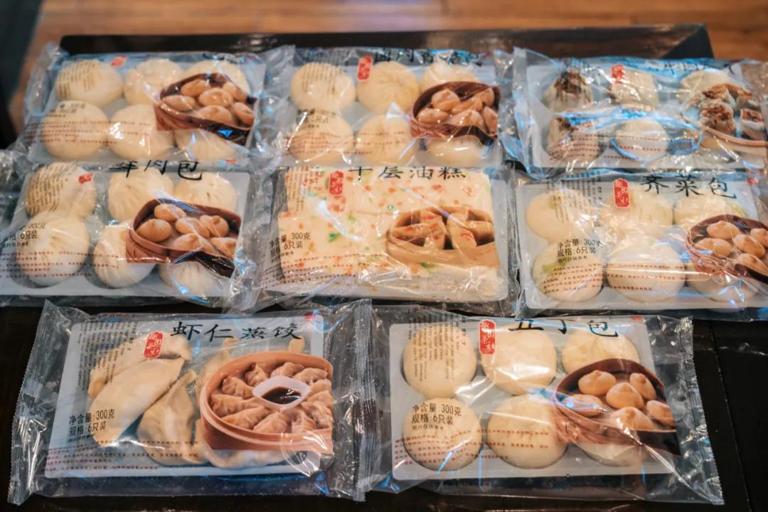 黑珍珠三钻包子,黑珍珠包子