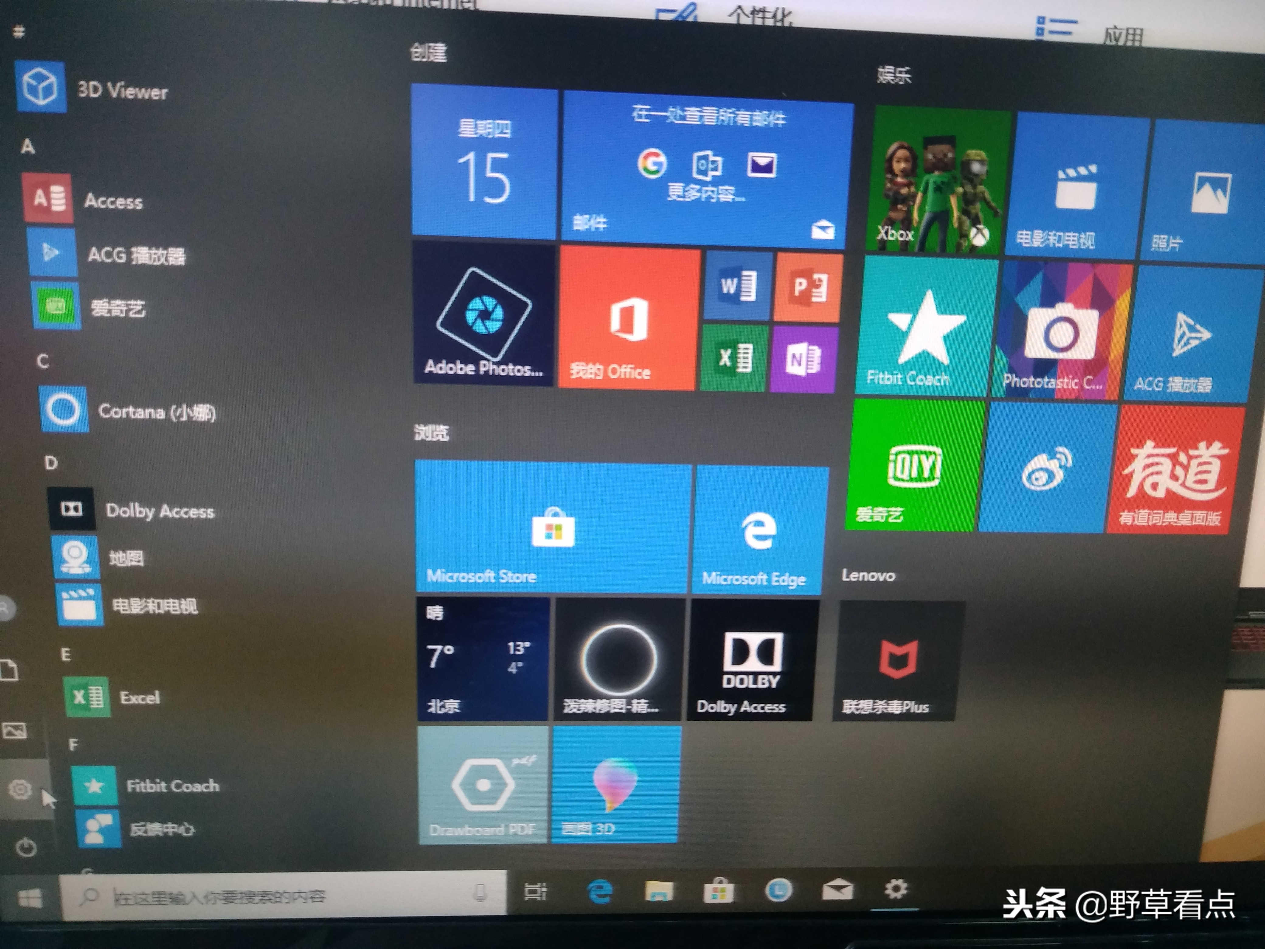 重装系统电脑反应慢卡怎么解决,电脑重装系统太卡了怎么处理
