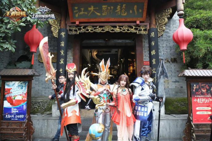 王者荣耀第四届全国大赛cos长春,第六届王者荣耀城市赛大区西安站