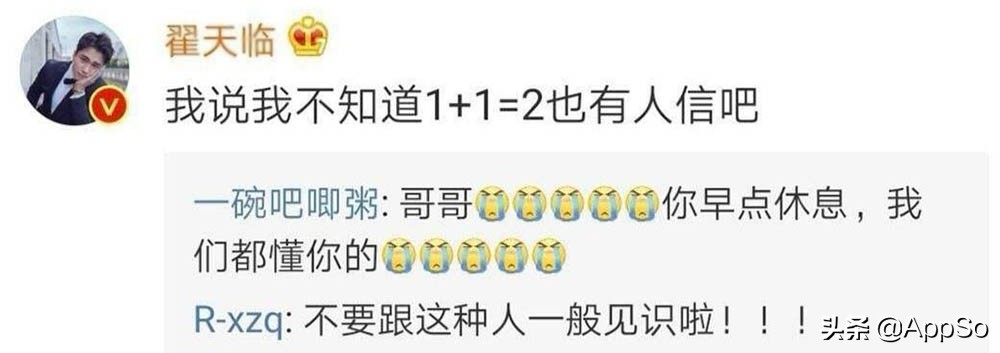 翟天临不知道知网,翟天临不知知网的视频