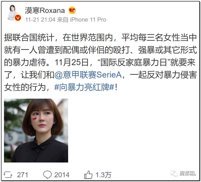 短跑名将张培萌被曝家暴,短跑名将张培萌殴打岳母被行拘