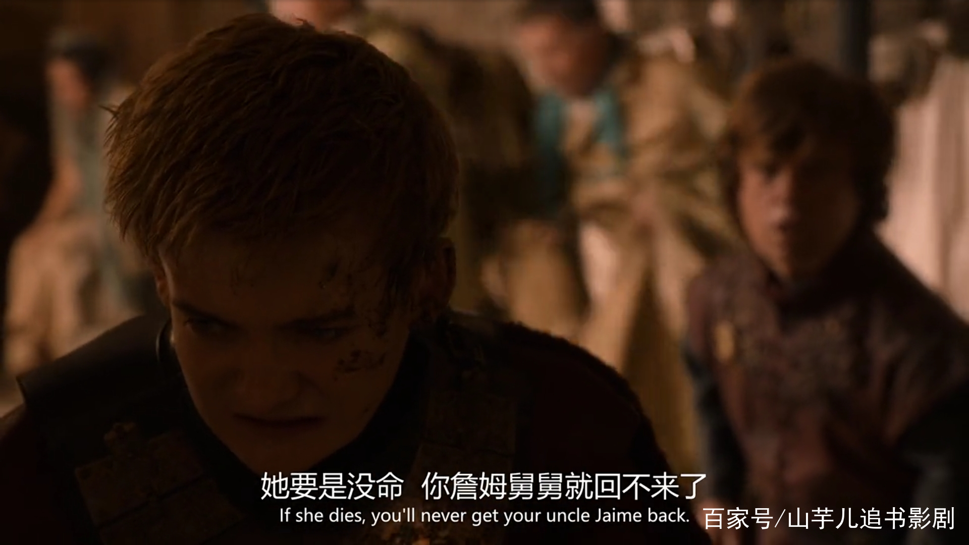 权游里的兰尼斯特,权游提利昂英文名