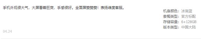 vivos1缺点和优点,vivos1缺点和不足