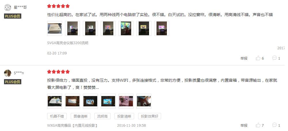 最值得买300元以内投影仪,3000+最值得入手的激光投影仪