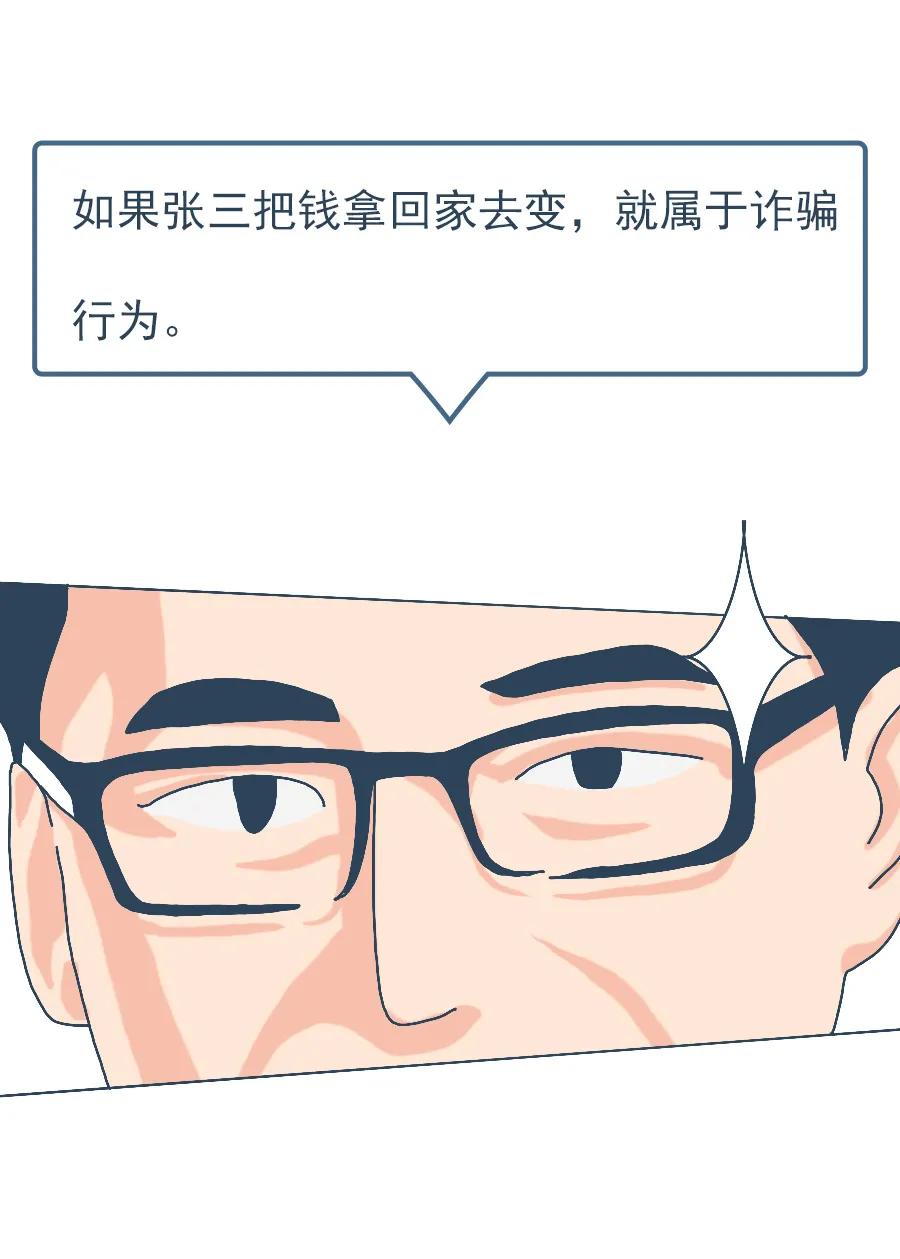 罗老师讲法律搞笑版,罗老师讲法律搞笑视频