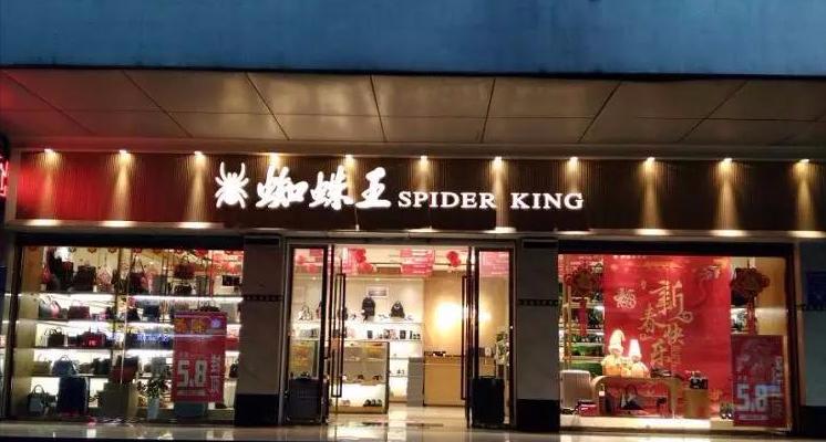 高品质大牌男鞋有哪些款式,怎样选择一款好的男鞋