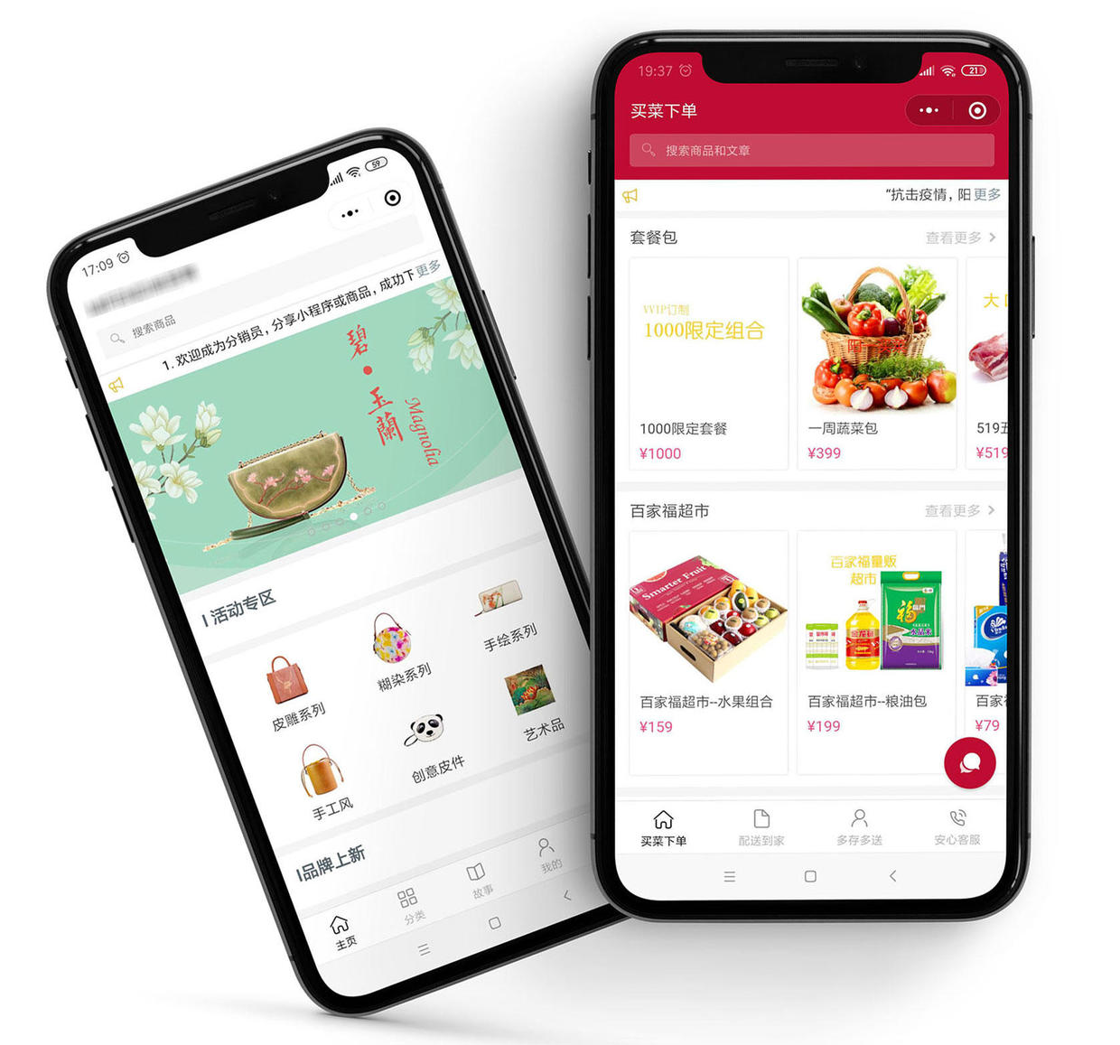 如何提高电商网站开发效果,电商运营怎么提高自己能力