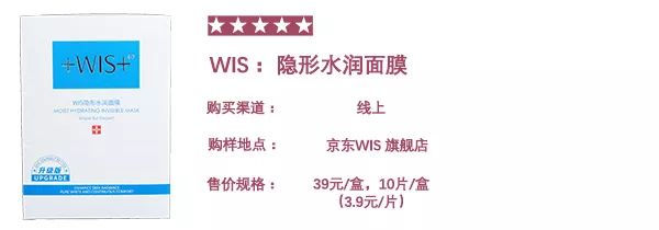 女王节送给妈妈惊喜,适合妈妈用的面膜抗衰老测评