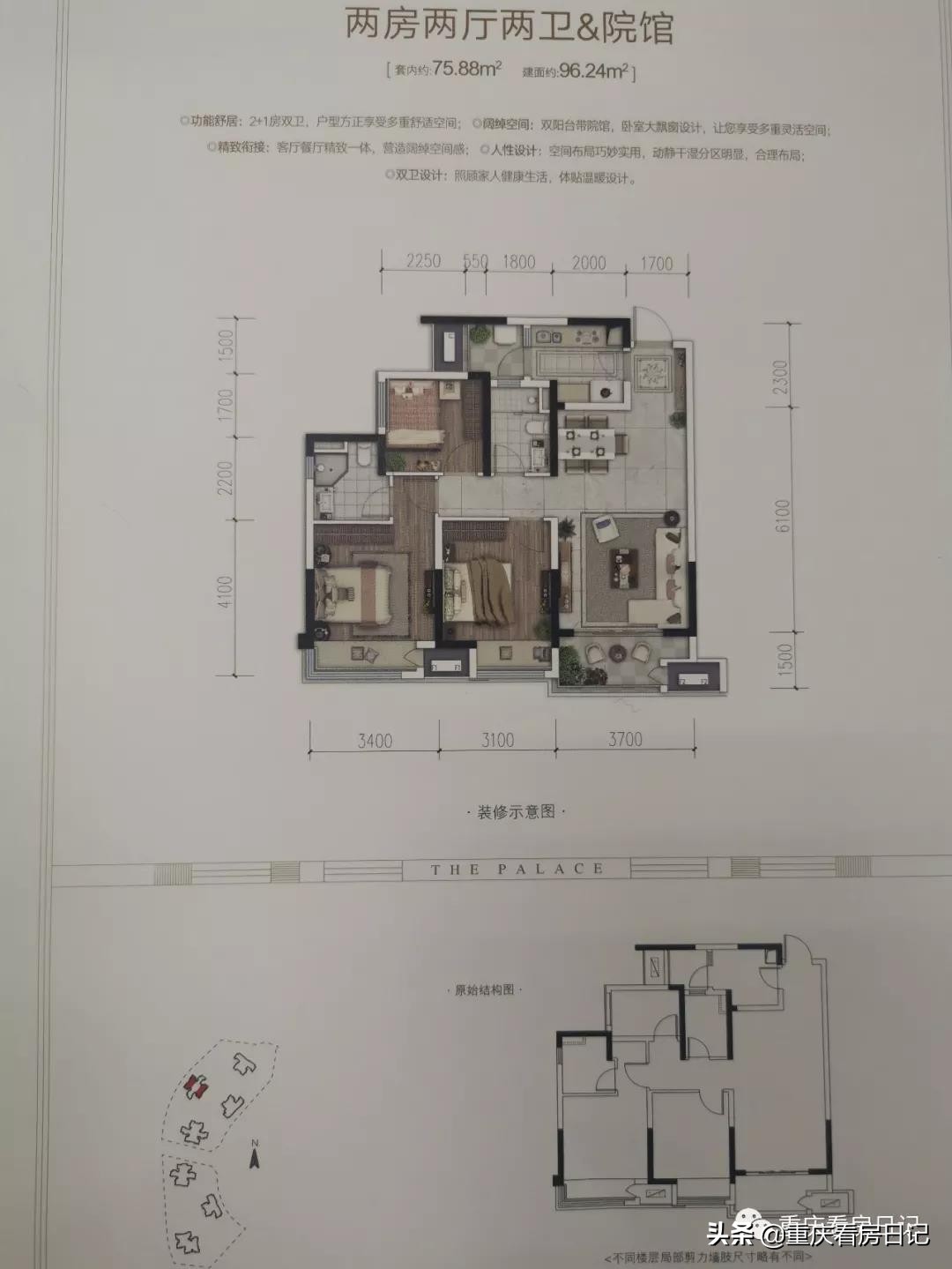 象屿观悦府房价,象屿观悦府
