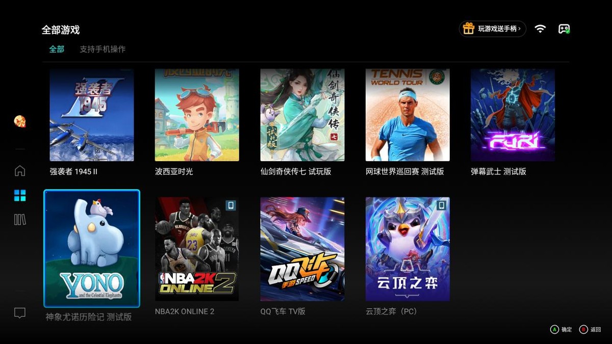 乐视电视回归了吗,乐视电视下载star云游戏