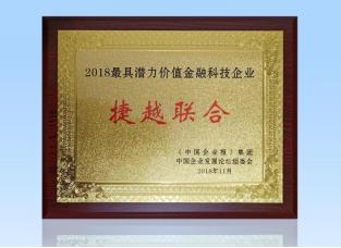 捷越联合2021真的会起诉吗,捷越联合投资京东