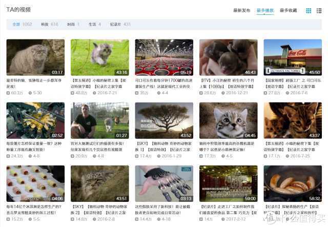 良心推荐！这10个好玩有趣的神仙网站，简直是学习工作必备神器