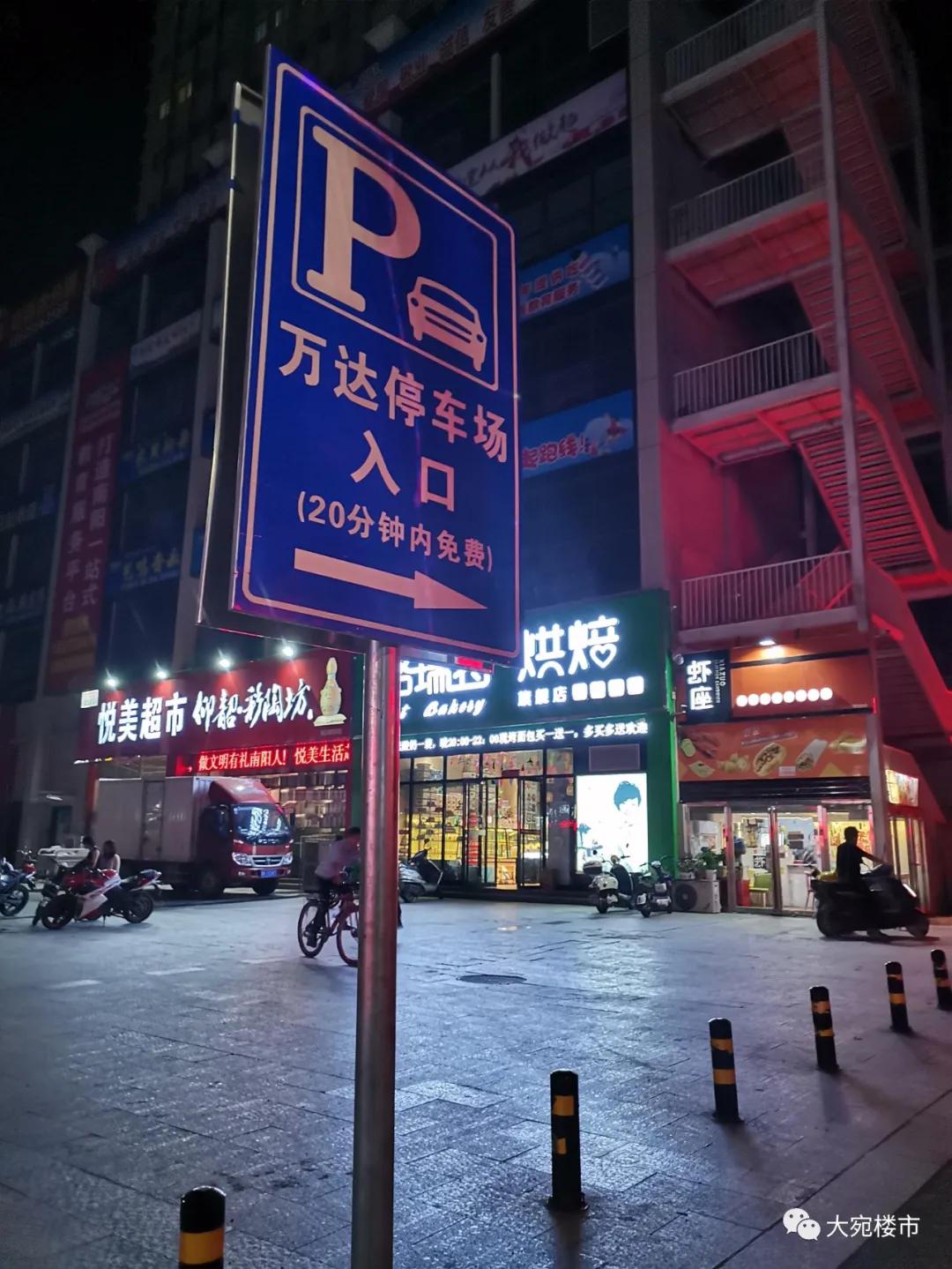 南阳万达在哪个位置,南阳万达最新消息