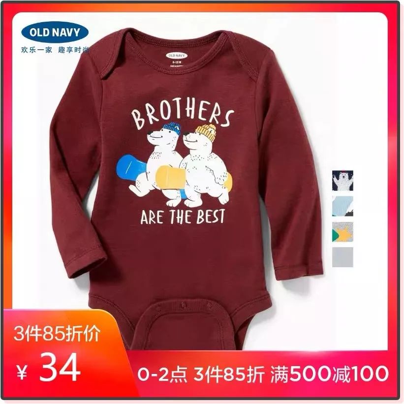 双11囤货宝宝衣服,天猫双11攻略服装品牌