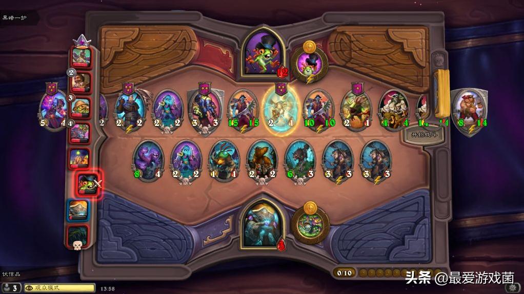 尤朵拉酒馆战旗,战旗尤朵拉海盗船长