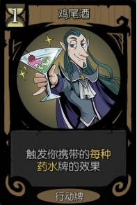 月圆之夜疯狂药剂师,月圆之夜药剂师狼王