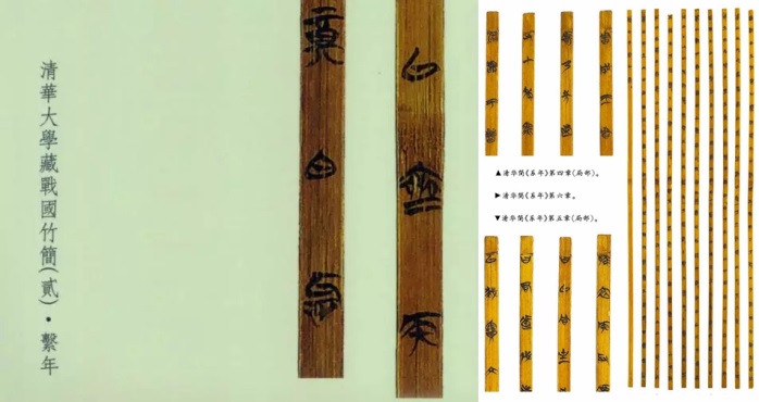 历史正在被改写,公元前841年西周发生什么