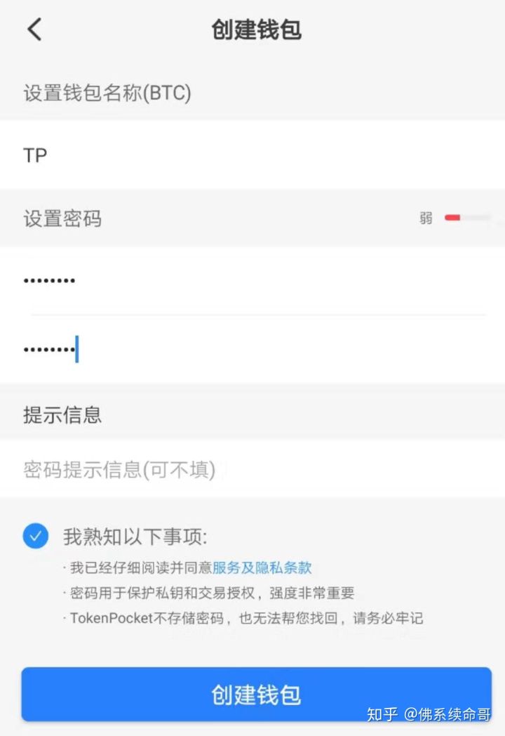 如何建立自己的币圈,高级币如何创小号