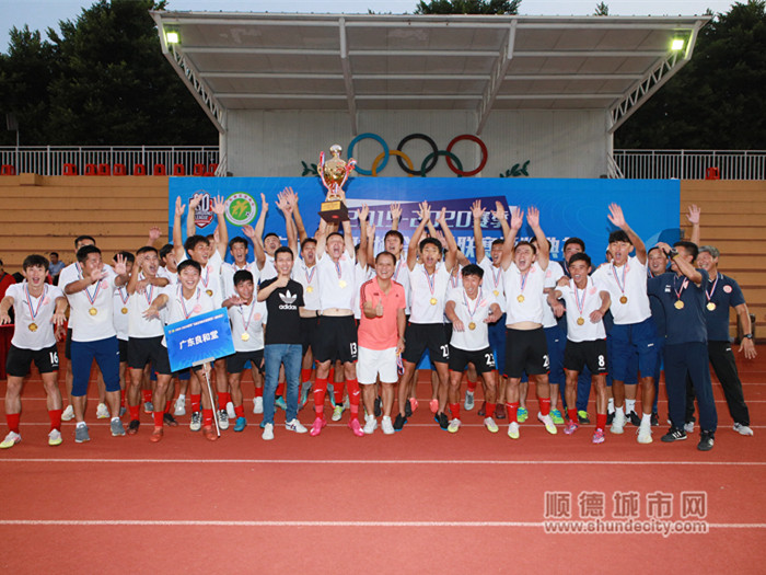 广东省足协足球联赛赛程表,广东省超级联赛决赛