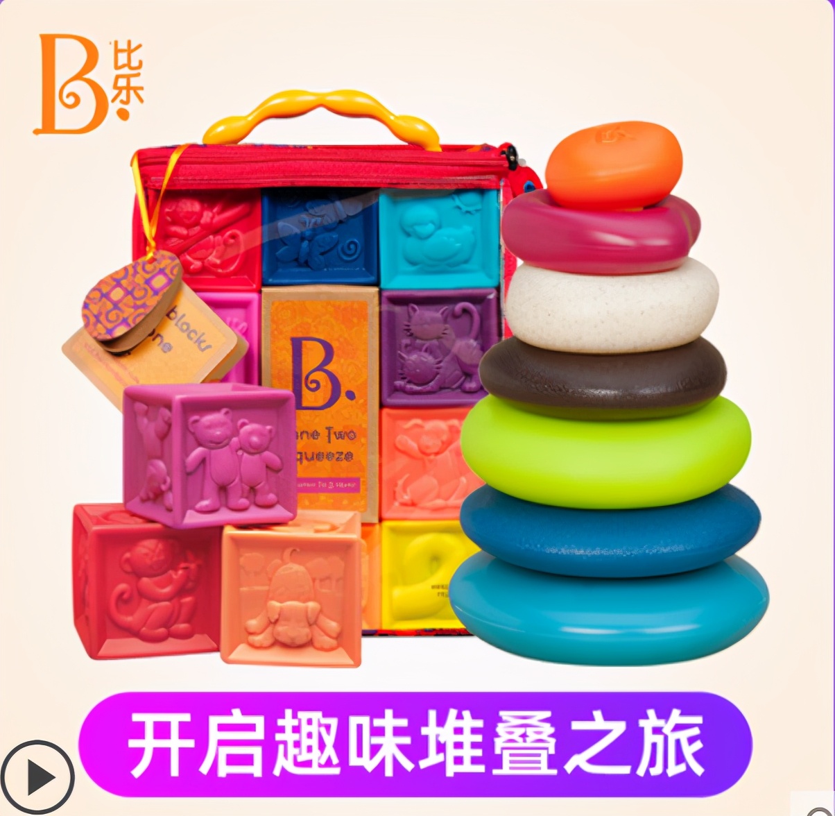 养育必备品,14个月宝宝必备玩具推荐