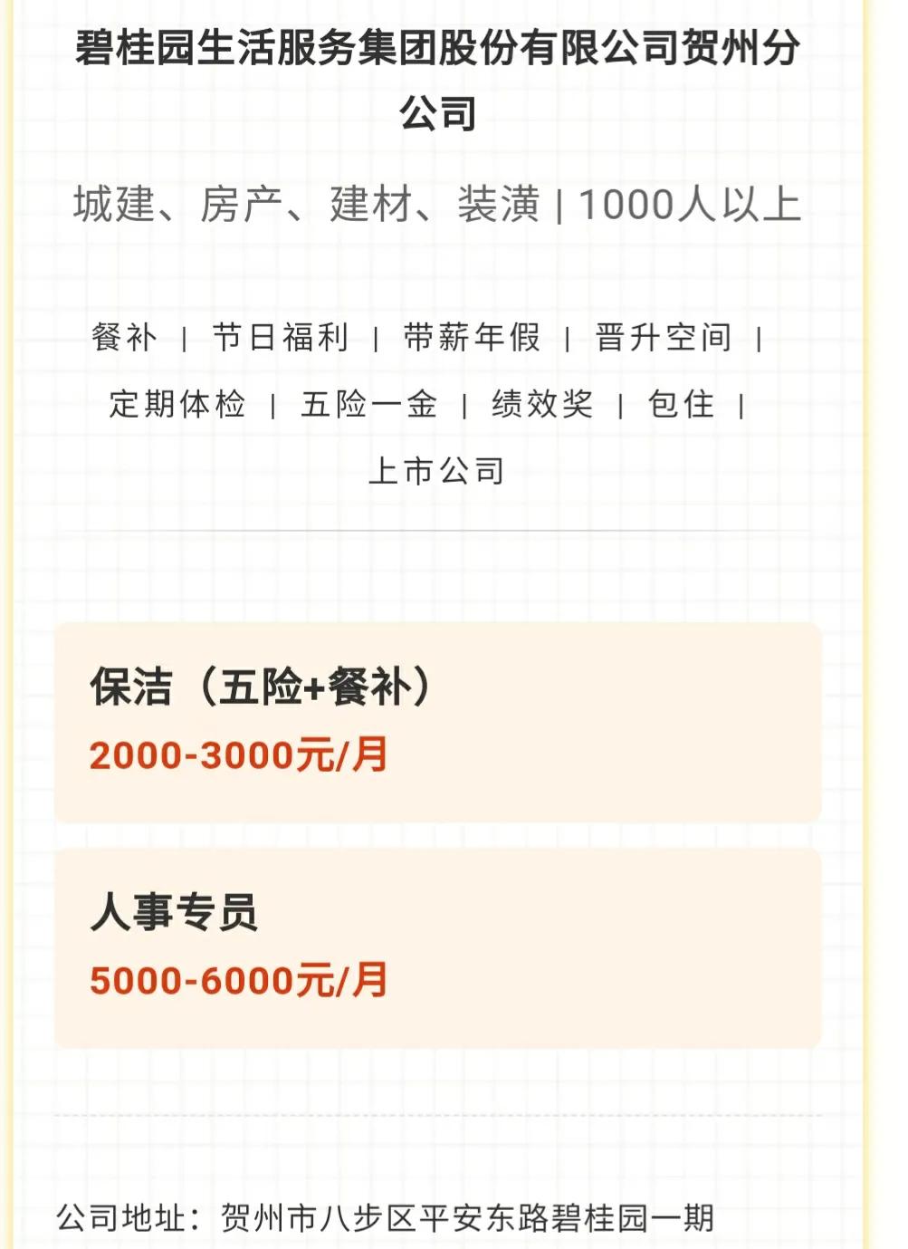 大专毕业去加油站工作怎么样,大专毕业去加油站当加油员好吗