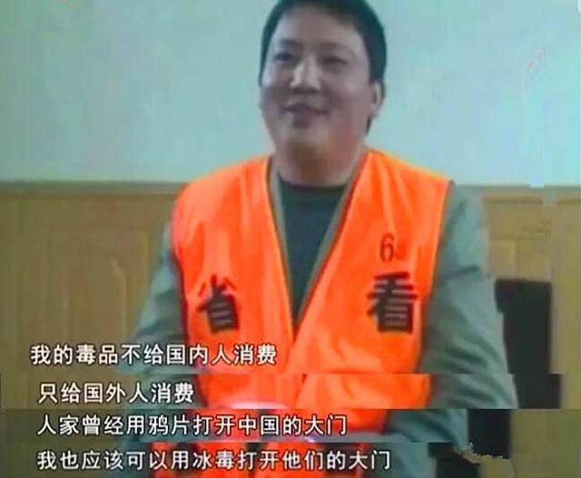 天才自学制毒,北美毒王重金求配方,被抓后挑衅民警:你玩不过我