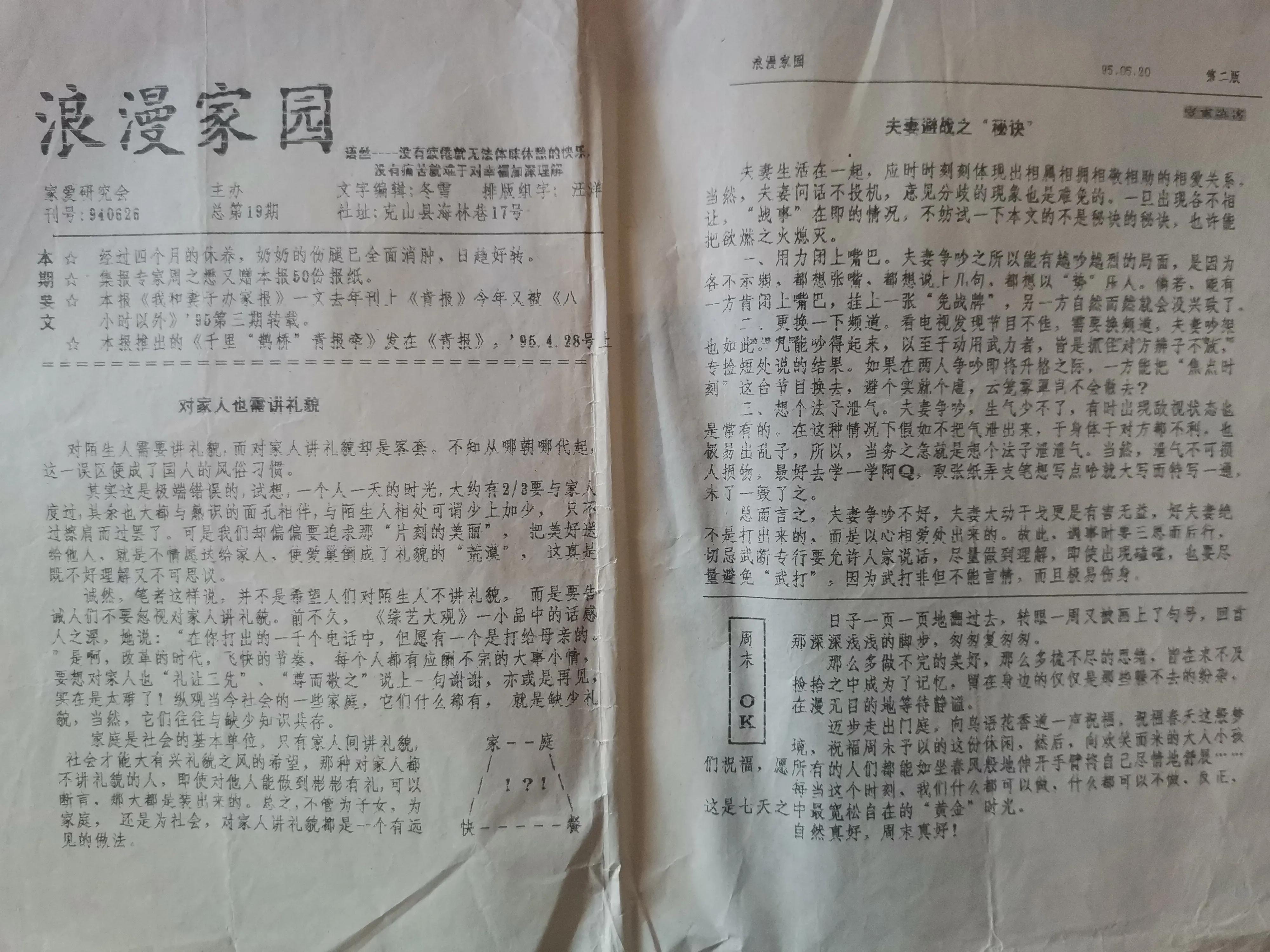 一张百元钞票的厚度,一张百元钞票多重