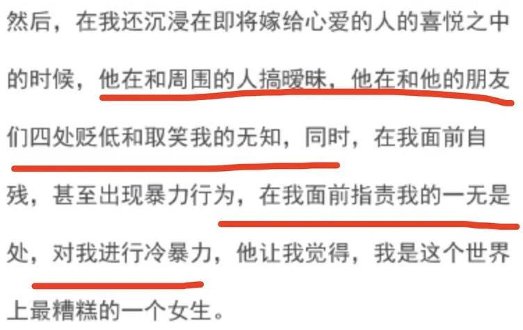 管不住下半身，但我是个好男人？