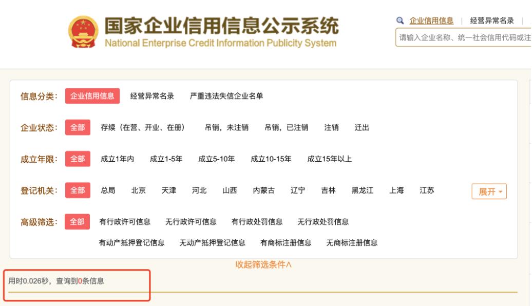 董监高内幕交易罪立案标准,股份有限公司董监高担责