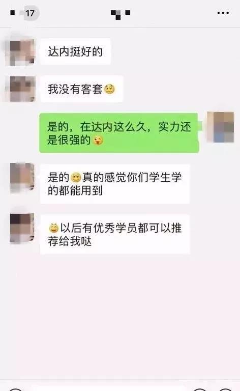 成都软件开发专业哪个学校最好,成都软件学校排名