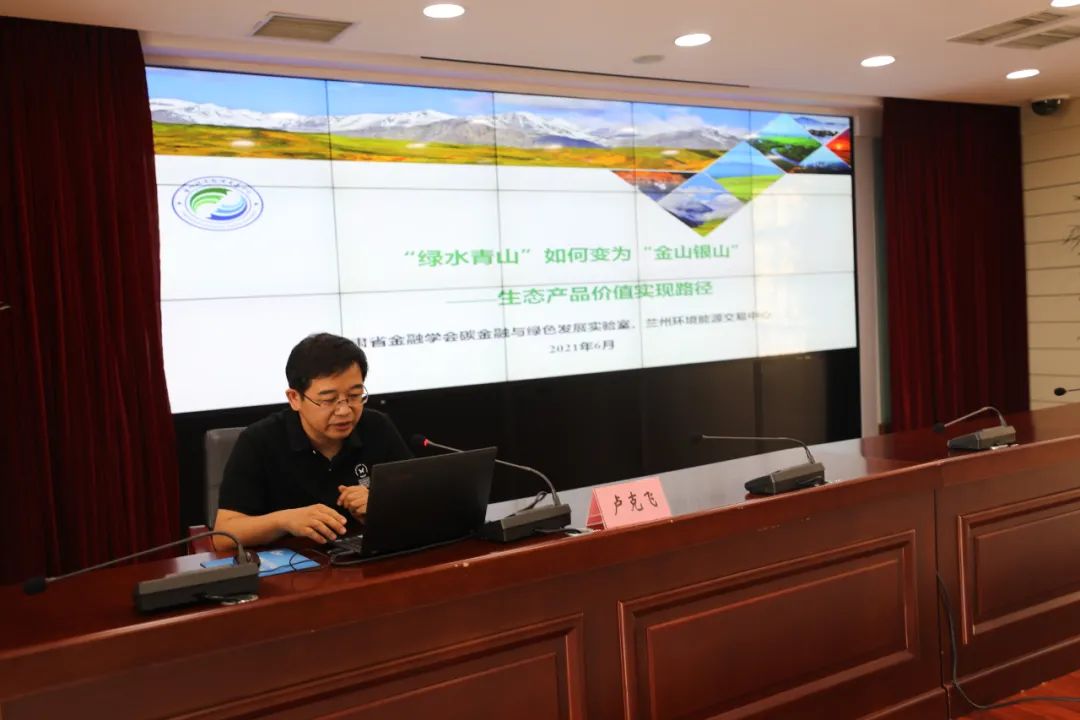 甘肃一山一水最新消息,甘肃省一山一水