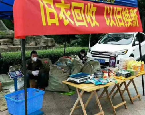 揭秘旧衣服回收月入过万,旧衣回收有多挣钱