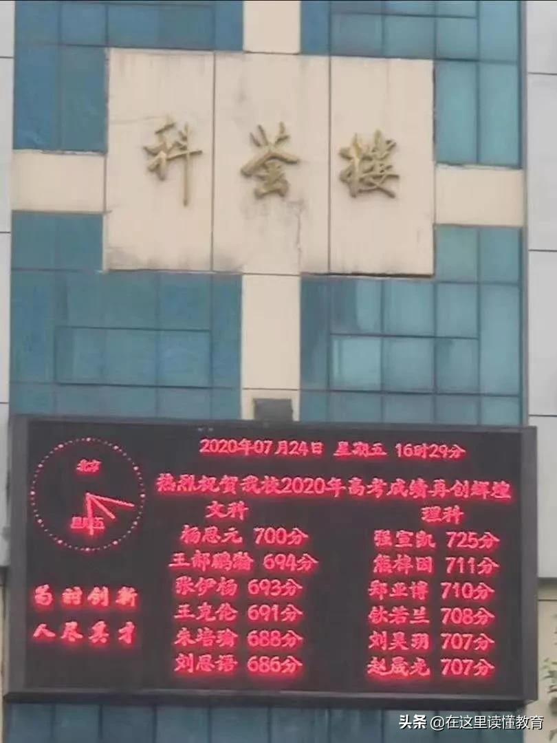 五大名校初中怎么上西安,2020年西安五大名校初中各自优势