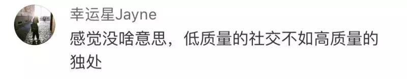 拉黑了一位微信好友,拉黑400位微信好友