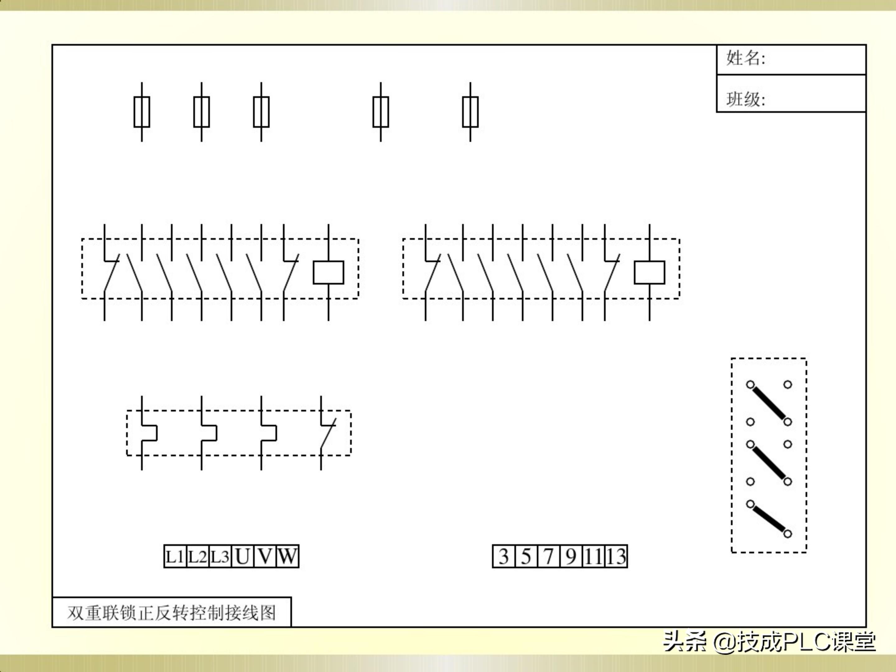 一学就会系列图解,一学就会的电工识图