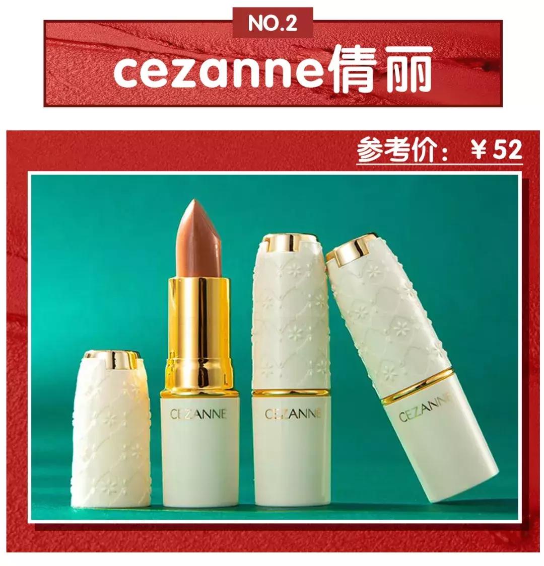 十天口红,一周不重样口红试色