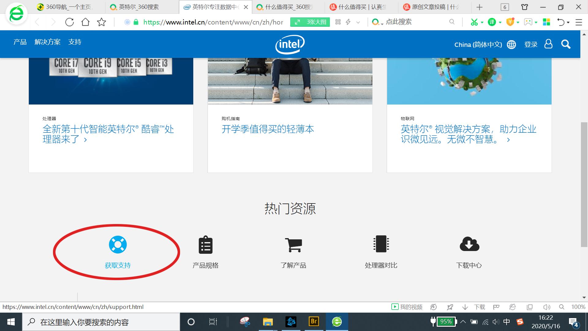 联想小新air14更换wifi6网卡,联想小新air14更换ax200网卡