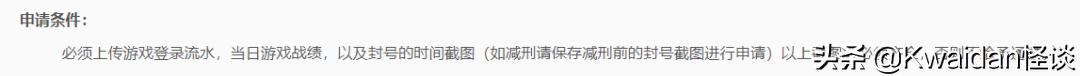 游戏租号市场的水有多深?我替你们亲自试了试水