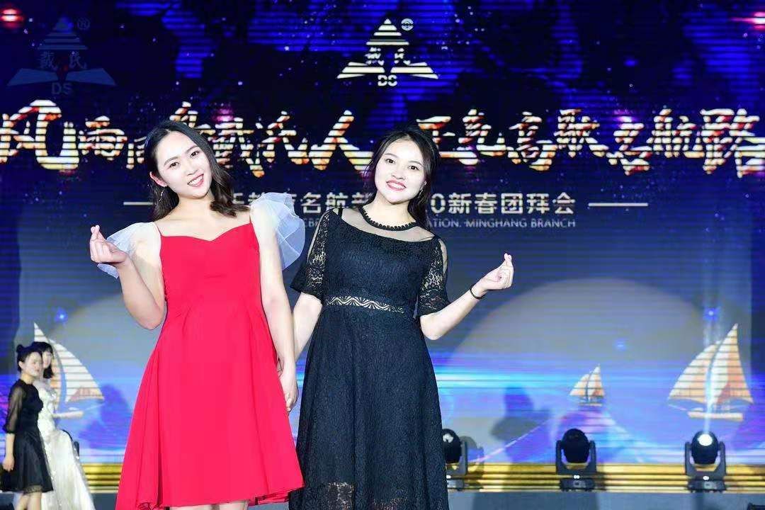 规范自律天道酬勤,奉献担当人心有秤,戴氏教育名航部拜年会