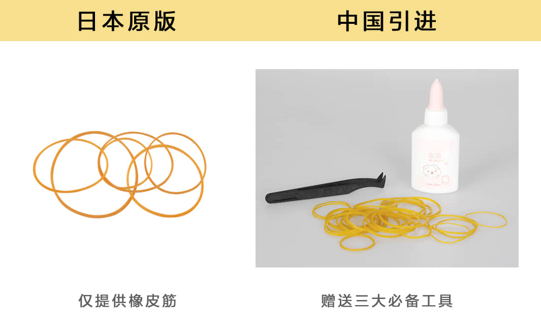 日本手工纸玩具,日本最火的纸玩具