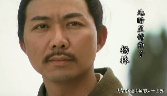 梁山108好汉绰号中含虎的有,梁山好汉绰号与人物姓名