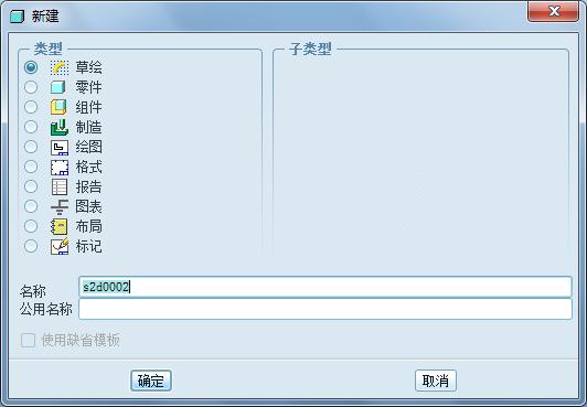proe调色配色,proe草绘器调色板无内容