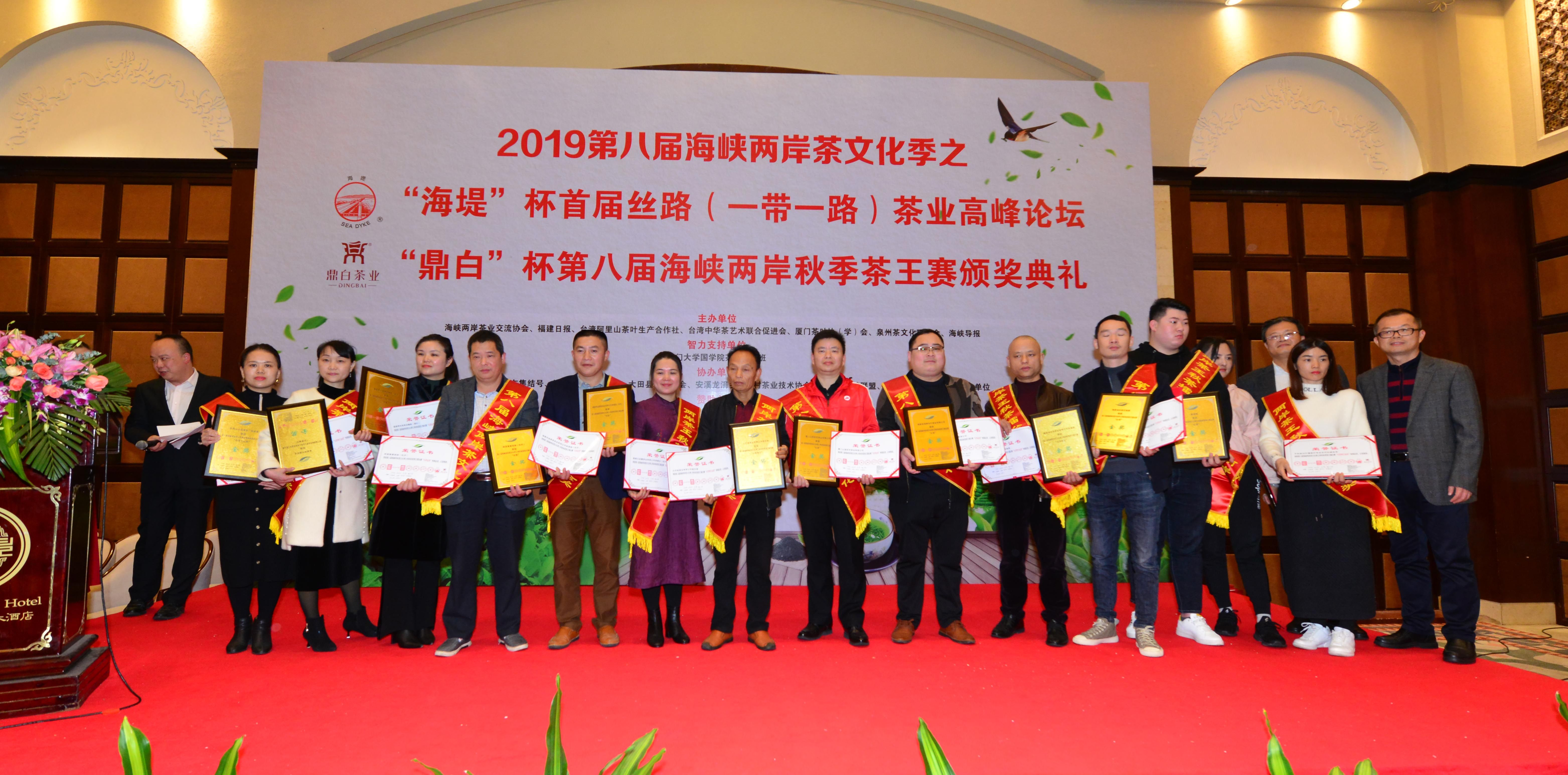 全国茶迷迎来利好消息!这里有顶级专家向您推荐高质量茶王……