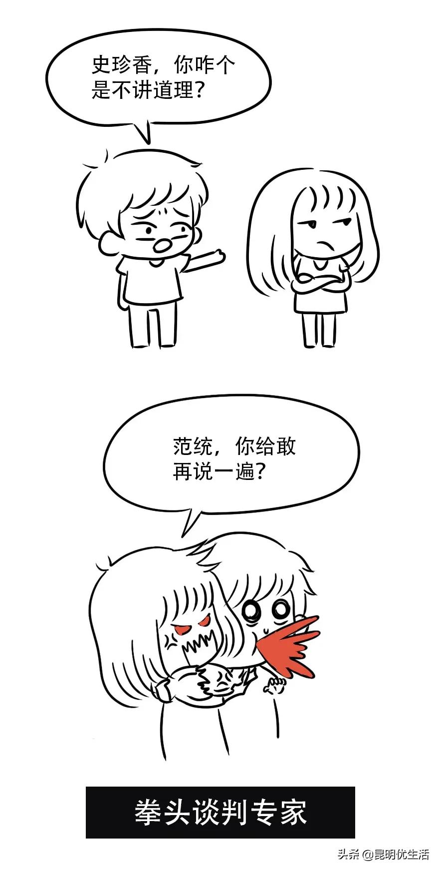 恕我直言，你对云南女孩一无所知！