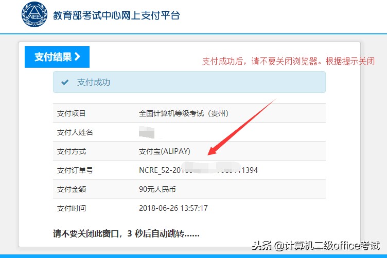 重庆计算机等级考试报名时间,四川计算机等级证书报名时间