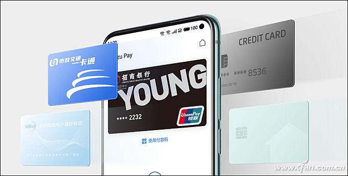 小白测评魅族17深度体验,魅族17显示5g网络还是4g