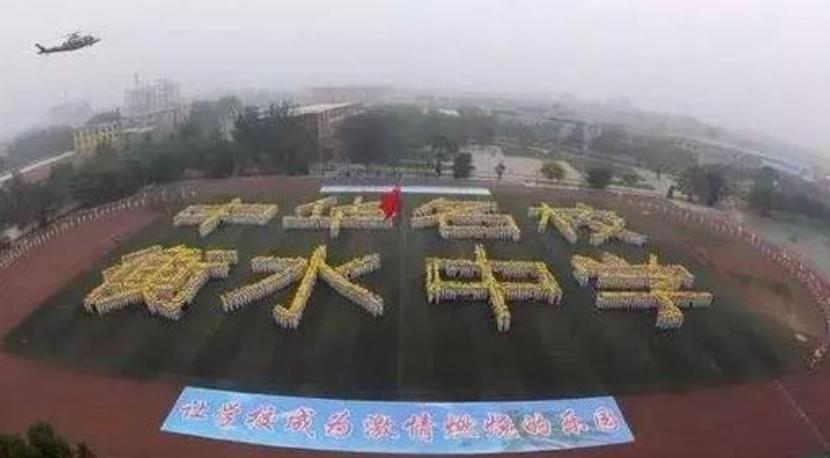 衡水中学最厉害三个学校,衡水三大名牌中学