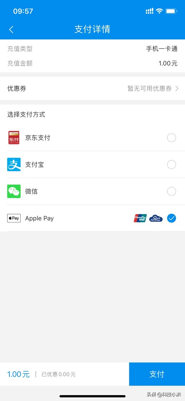 如何使用ApplePay银行卡刷公交车,怎么使用applepay银行卡刷地铁