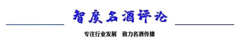 “了不起的兰陵酒”泉城论剑，尽显名酒风彩